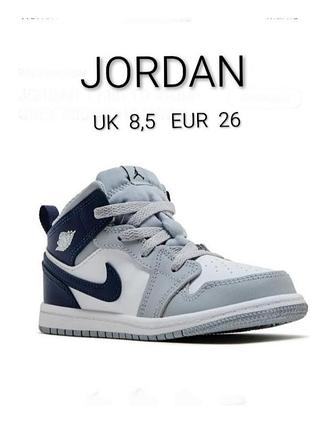 Кожаные шикарные хайтопы высокие кроссовки бренда jordan air max 2004 8,5. eur 26