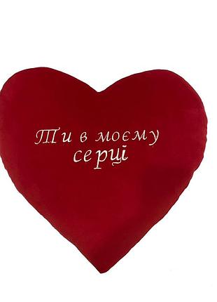Мягкая игрушка подушка серце красное 32 см м105/1