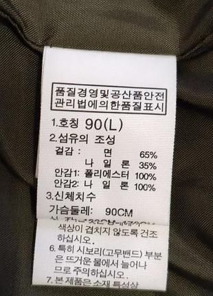 Парка the north face чоловіча хакі 3