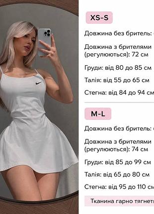 Сукня жіноча 10