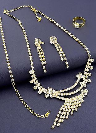 018761-999 набори сrystal 46 см. 'fashion'