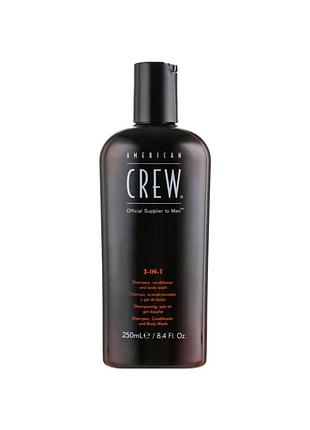 Шампунь, кондиционер и гель для душа 3 в 1 american crew 250 мл
