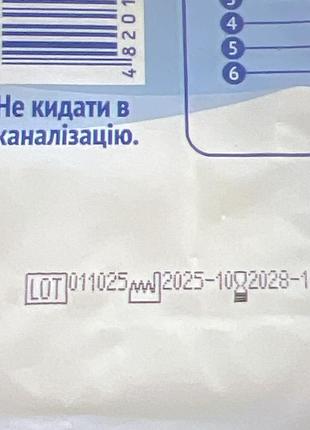 Пелюшки гігієнічні пеленки 2