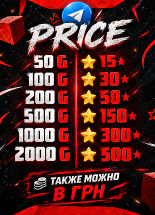 Gold standoff2 голда