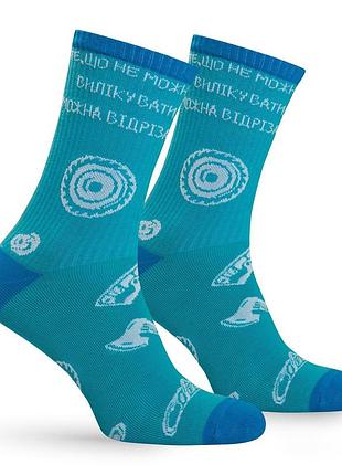 Шкарпетки premier socks: «те, що не можна вилікувати, можна відрізати», унісекс, 36-39, 40-42, 43-45