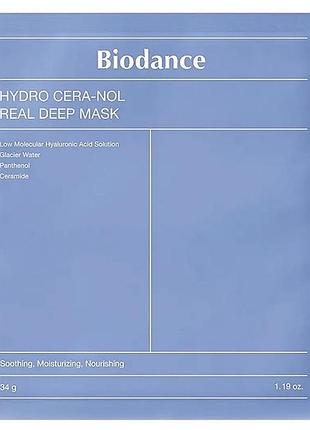 Маска для обличчя biodance hydro cera-nol real deep mask нічна гідрогелева з керамідами