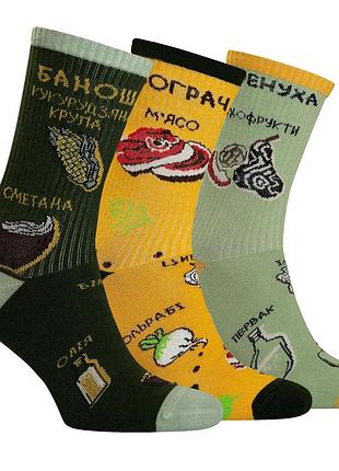 Набір шкарпеток premier socks "банош, варенаха та бограч", унісекс, 3 пари в наборі, раз. 36-39, 40-42, 43-45 40-42