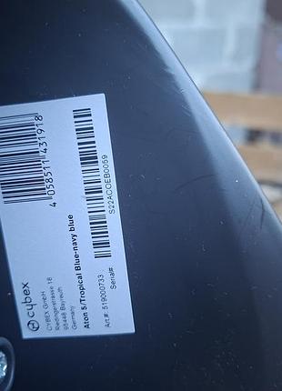 Автокрісло cybex 6