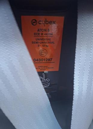 Автокрісло cybex 8