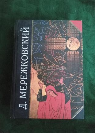 До рідкої таємниці заходу атлантиду європа 2007