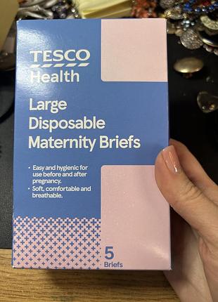 Одноразові післяпологові трусики tesco (великобританія), розмір l, 5 шт