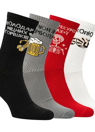 Набір чоловічих шкарпеток premier socks: чоловіки - "вони такі...", 4 пари в наборі, розм. 40-42, 43-45