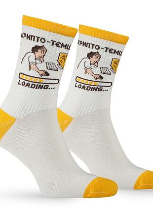 Носки premier socks, "крипто-тёмщик loading...”, разм. 36-39, 40-42, 43-45