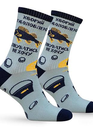 Носки premier socks душистый рыбалкой, лечиться не хочу, унисекс, 36-39, 40-42, 43-45