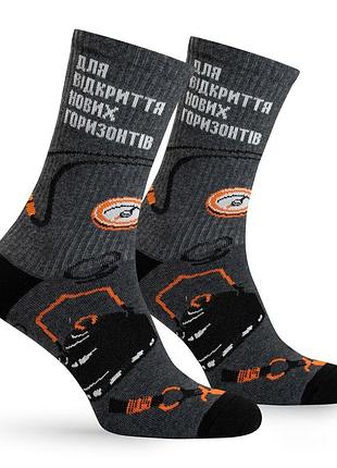 Носки premier socks для новых открытий, унисекс, разм. 36-39, 40-42, 43-45