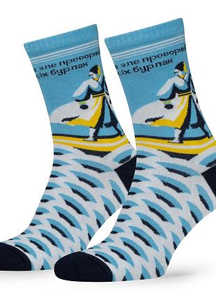 Шкарпетки premier socks: «енеїда», унісекс, 36-39, 40-42, 43-45