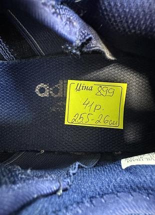 Оригінальні кросівки adidas 5