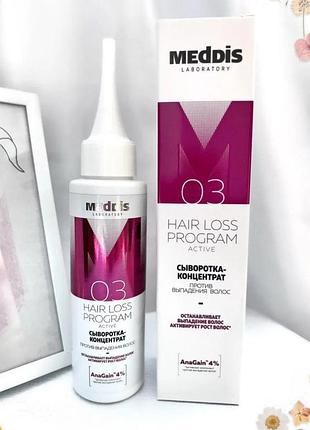 Шампунь для волос 3