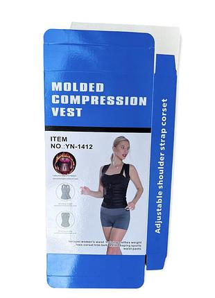 Компресійний стягуючий жилет-корсет для схуднення molded compression vest