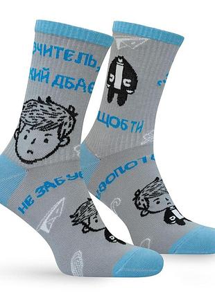 Шкарпетки premier socks вчитель, який дбає..., унісекс, 36-39, 40-42, 43-45