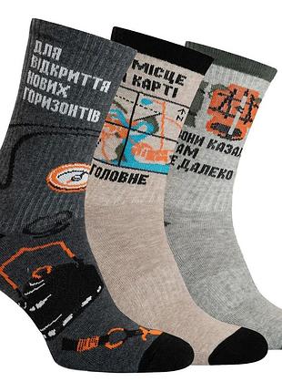 Набор носков premier socks для туризма, унисекс, 3 пары в наборе, разм. 36-39, 40-42, 43-45