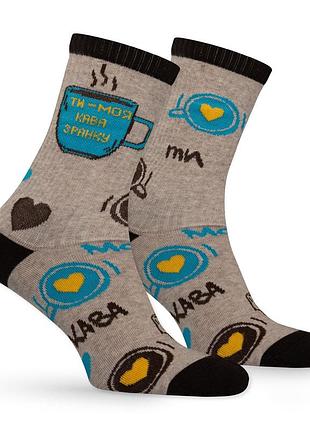 Шкарпетки premier socks: "моя ти кава", унісекс, 36-39, 40-42, 43-45