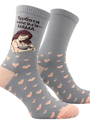 Носки premier socks женские “турбота носит имя – мама”,розм. 36-39, 40-42
