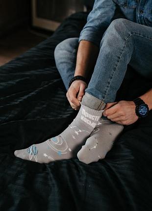 Носки premier socks просто космос, унисекс, разм. 36-39, 40-42, 43-45