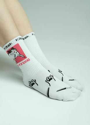 Носки premier socks "реж русню", разм. 36-39, 43-45