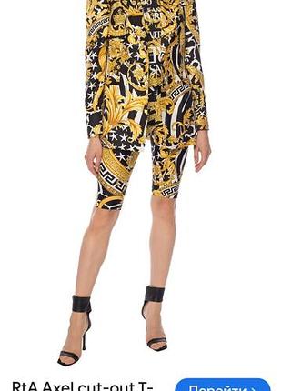 Велосипедки versace