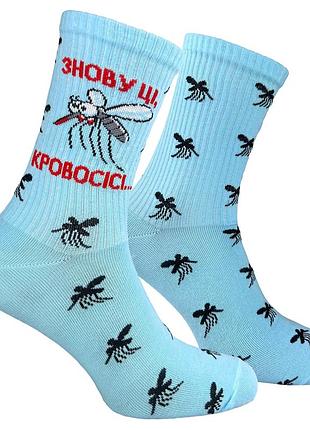 Шкарпетки premier socks "основій ці кровопостачання", унісекс, раз м. 36-39, 40-42, 43-45