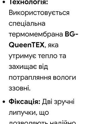 Зимние термо сапожки бренда b&amp;g, 29 p. 8
