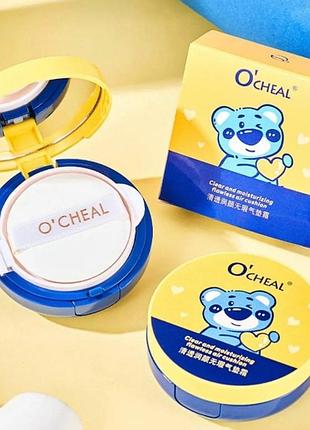 Кушон для обличчя