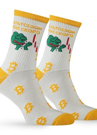 Шкарпетки premier socks “альтсезон вже скоро”, розм. 36-39, 40-42, 43-45