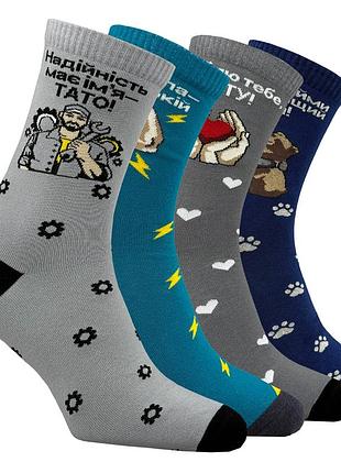Набор мужских носков premier socks: «супер папа»,4 пары в наборе, разм.40-42, 43-45