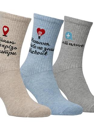 Подарунковий набір шкарпеток premier socks “тепло закоханих сердець”, 3 пари в наборі, унісекс,розм. 36-39, 40-42, 43-45