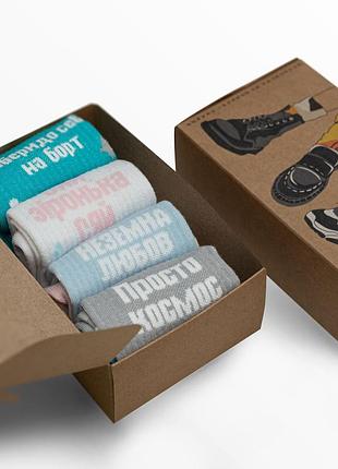 Носки premier socks космическая любовь, унисекс, 4 пары в наборе, разм. 36-39, 40-42, 43-45
