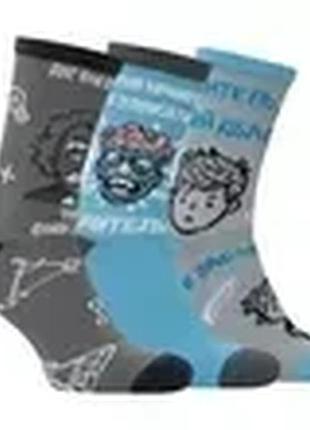 Набір шкарпеток premier socks для вчителя, унісекс, 3 пари в наборі, разм. 36-39, 40-42, 43-45 43-45