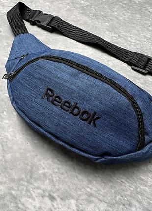 Бананка синий меланж reebok (лого черный) #