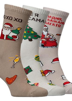Набор новогодних носков premier socks: "тепло под елкой", унисекс, 36-39, 40-42, 43-45