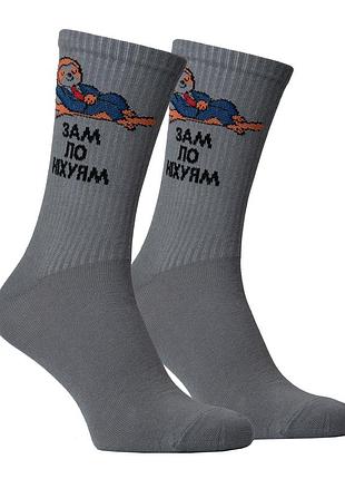 Шкарпетки premier socks: "зам по ні*уям", унісекс, 36-39, 40-42, 43-45