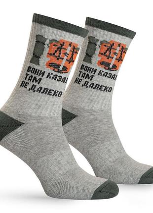 Шкарпетки premier socks тут не далеко з утепленою стопою і з високою гумкою, унісекс, раз. 36-39, 40-42, 43-45