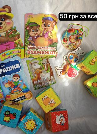 Игрушки детские 2