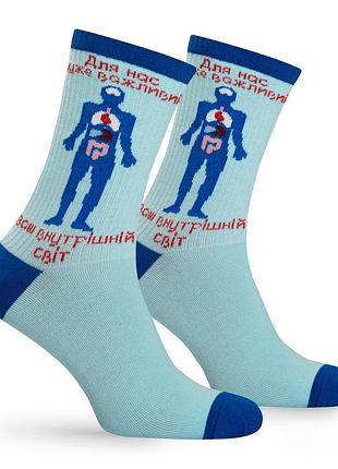 Шкарпетки premier socks: "для нас дуже важливий ваш внутрішній світ", унісекс, 36-39, 40-42, 43-45
