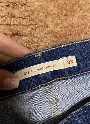Джинси вузькі скіні levis 8