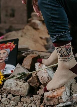 Шкарпетки патріотичні premier socks козацкому роду немає переводу, унісекс, разм. 40-42, 43-45