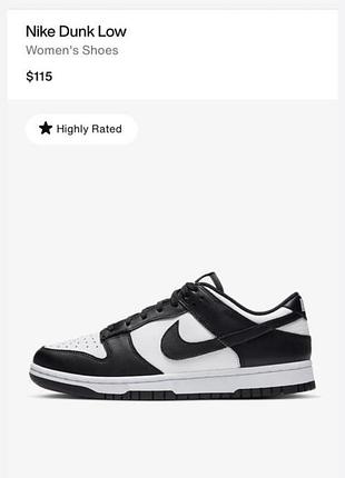 Кросівки nike dunk low оригінал