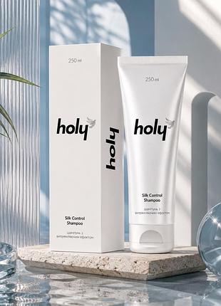Шампунь з випрямляючим ефектом - holy silk control shampoo, 250 ml