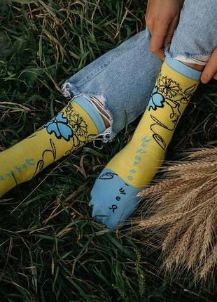 Носки патриотические premier socks я - это украина, женские, разм. 36-39, 40-42