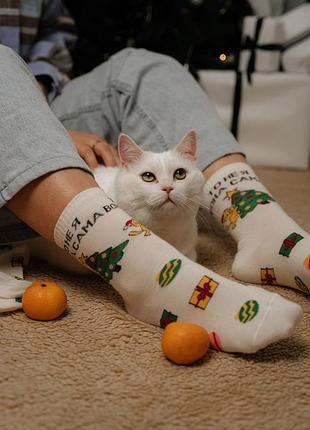 Шкарпетки premier socks: "то не я, вона сама", унісекс, 36-39, 40-42, 43-45